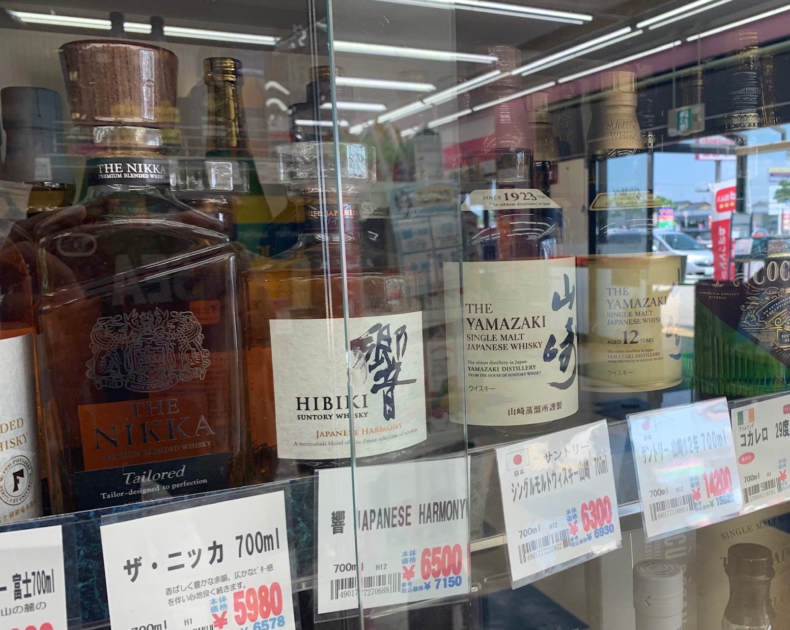 ウイスキー購入記、山崎12年を購入！ - 明日を照らす