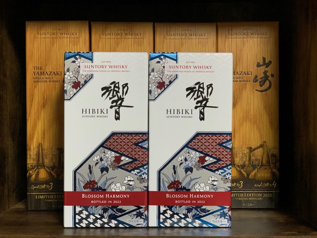 ウイスキー購入記、山崎 LIMITED EDITION 2022 / 響 BLOSSOM HARMONY 